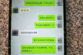 扎兰屯市出轨调查：无效或者被撤销的婚姻，同居财产的处理