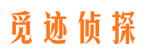 扎兰屯外遇调查取证